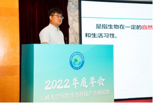 （8.11）新闻--2022产学研年会466.png
