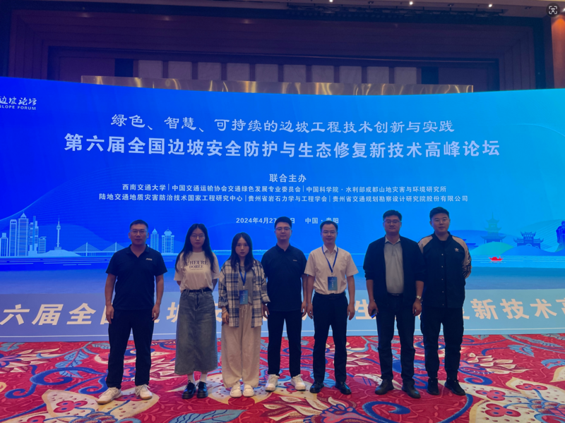 微信图片_20240430160239(1).png