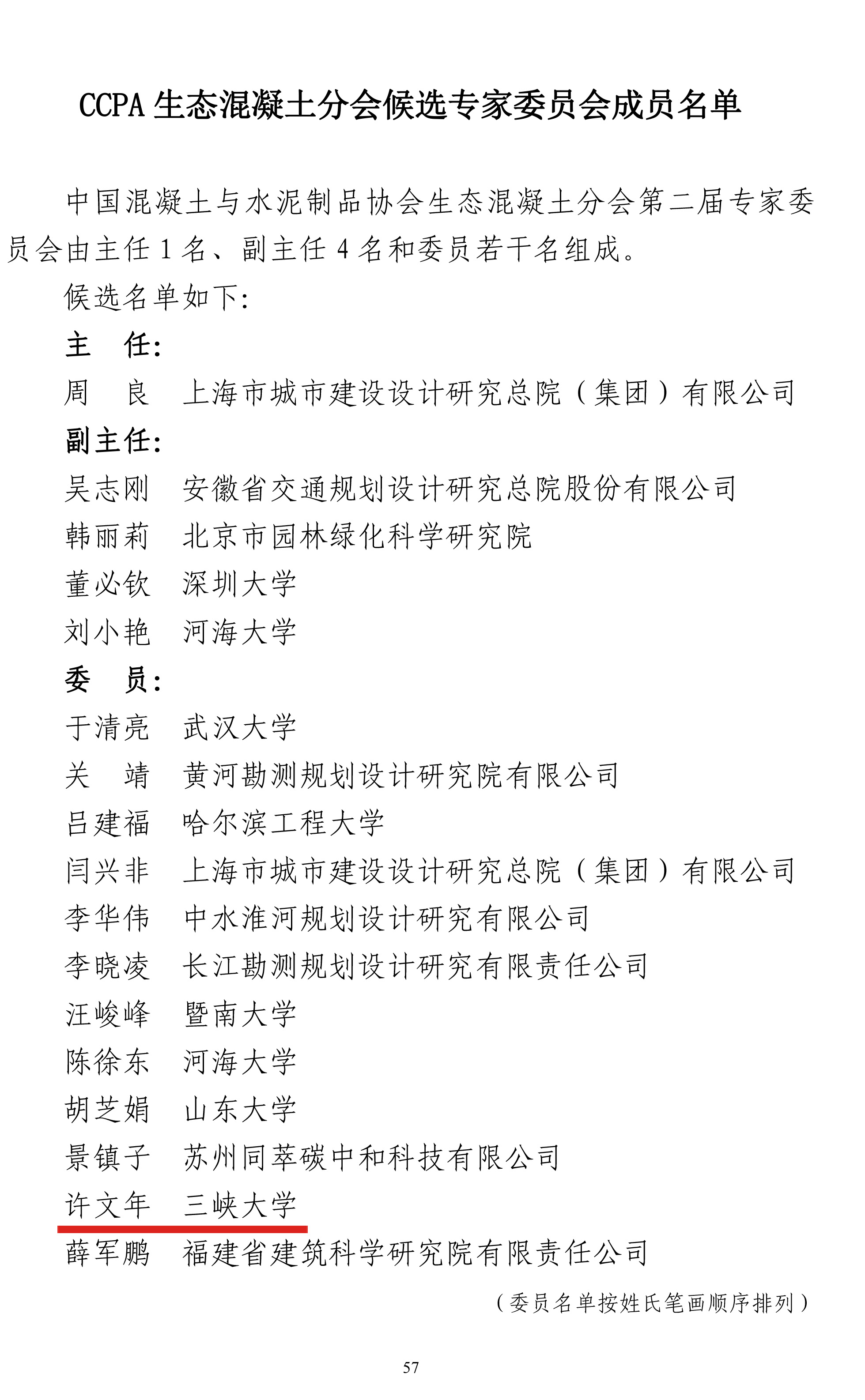 1765933929992073028.jpg 许.jpg