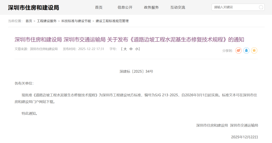 1769387969264061990.png 许文年牵头.png