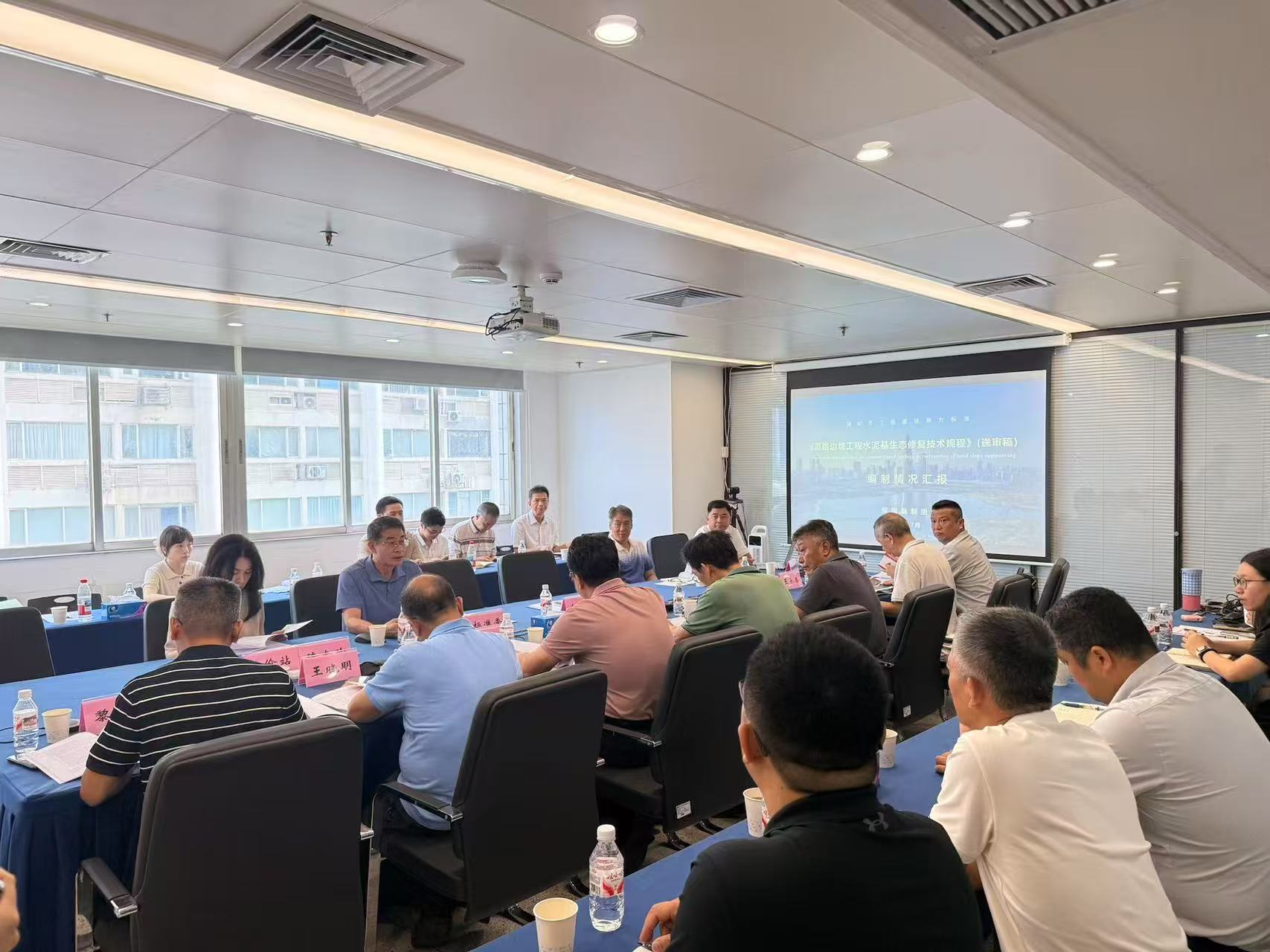 1769388241825053575.jpg 开会.jpg