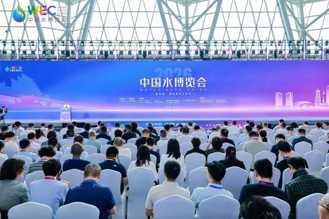 水博会.jpg